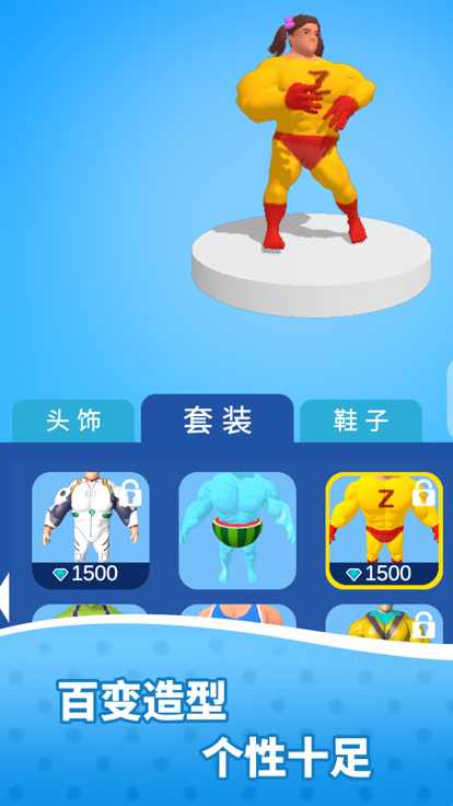 有意思的肌肉游戏有哪些 2025人气高的肌肉游戏top5截图