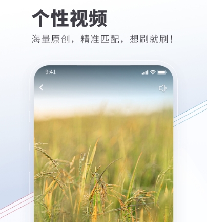看看新闻app有哪些