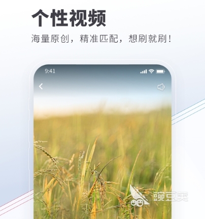 看看新聞APP推薦 看看新聞APP哪款更受歡迎截圖