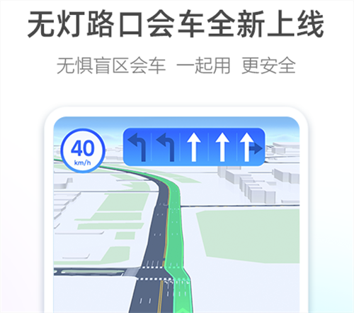定位軟件有哪些 受歡迎的手機定位類app合集截圖