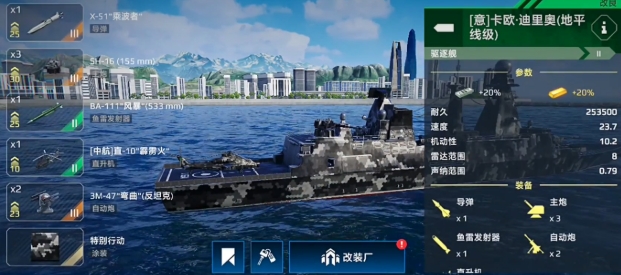 现代战舰地平线玩法介绍 现代战舰地平线怎么玩