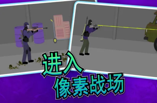 經(jīng)典的射擊小游戲大全