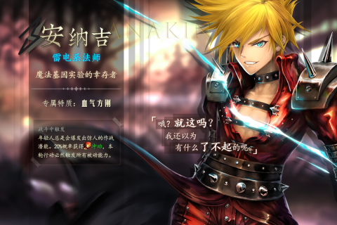 火爆的十大rpg神作單機手游大全