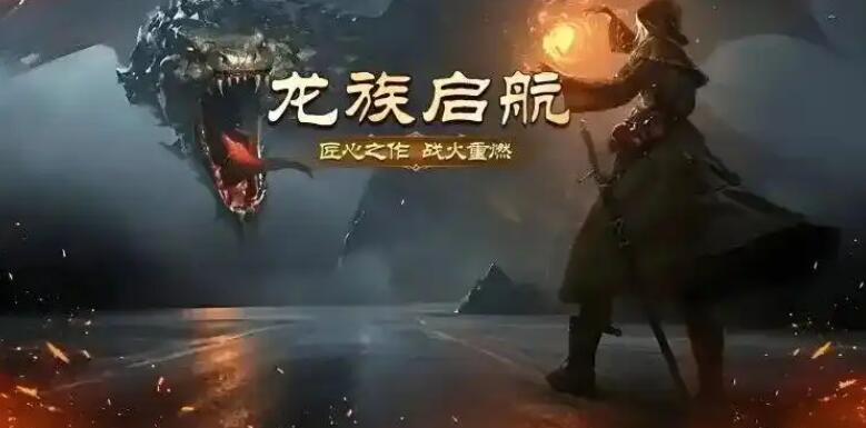 天天龍族盜賊加點攻略 天天龍族盜賊怎么點屬性截圖