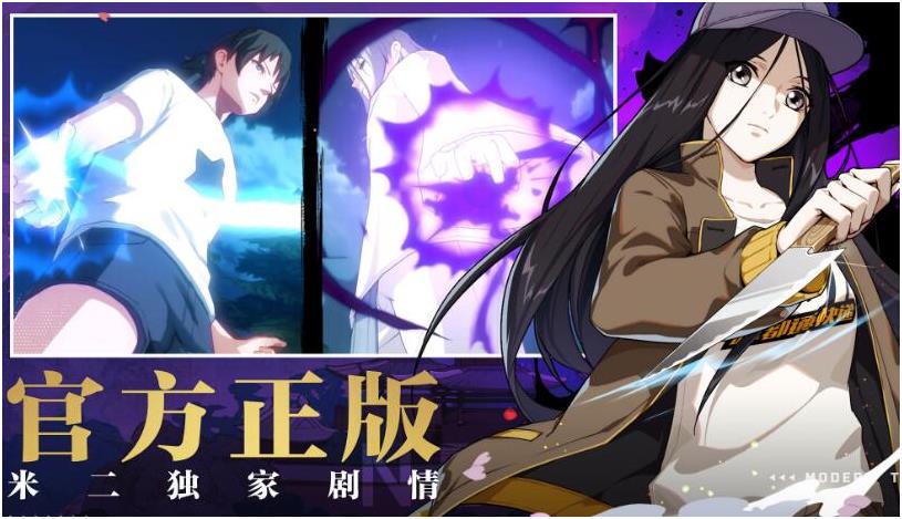 热门的动漫游戏有哪些