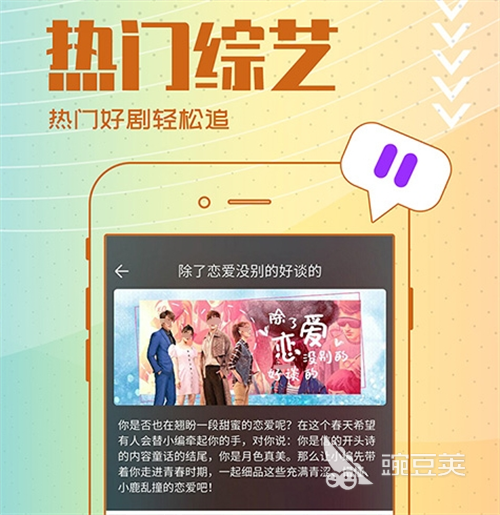 免費(fèi)觀看電視劇電影的APP推薦 哪些軟件能看會(huì)員劇集無廣告截圖