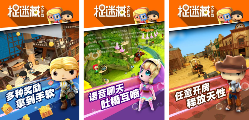 有哪些捉迷藏游戲合集