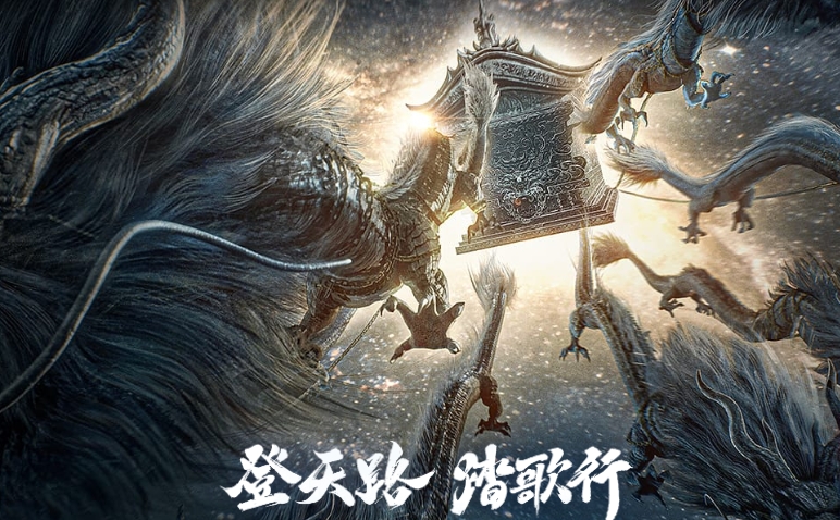 遮天世界手游玩法攻略 遮天世界手游怎么玩截圖