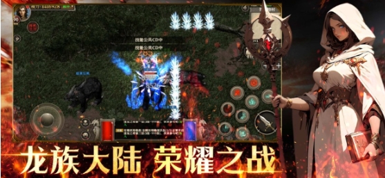 天天龍族生存游戲在哪下載 天天龍族手機(jī)版下載地址分享截圖