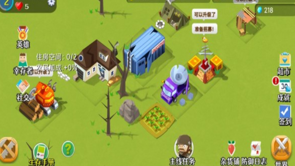 2025殺僵尸的游戲單機(jī)游戲推薦手機(jī)版