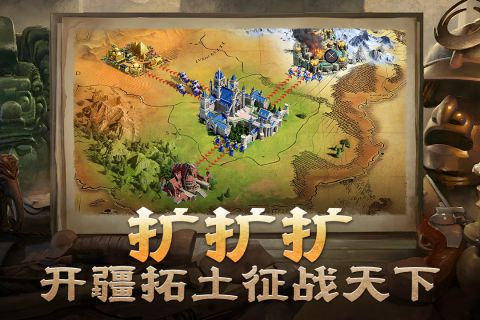 2025激情的文明與戰(zhàn)爭手游下載