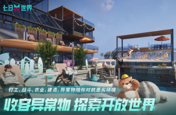 好玩的第一人称射击游戏合集