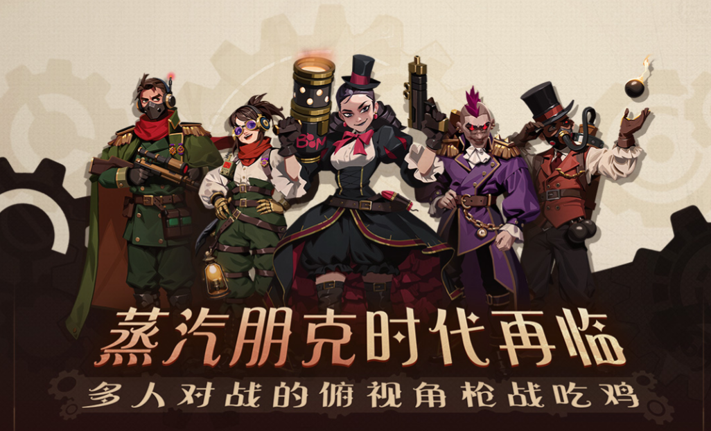 2025耐玩的真实射击类游戏推荐 人气较高的真实射击类游戏下载排行截图