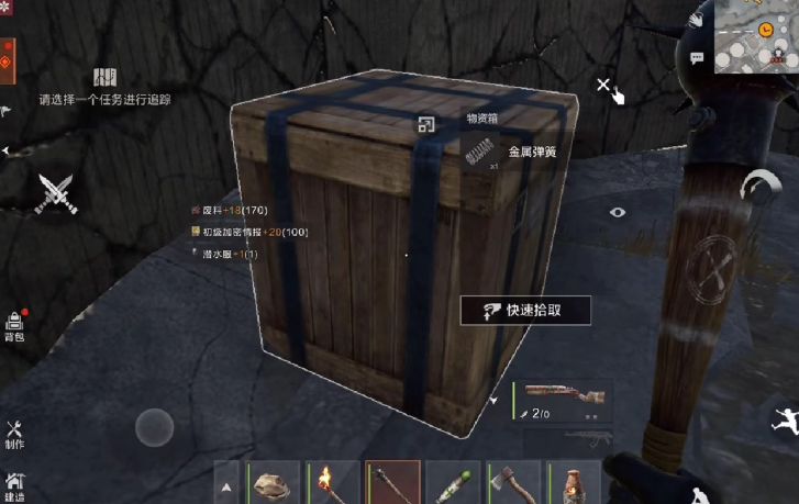 失控进化一星据点怎么探索 失控进化一星据点探索攻略截图