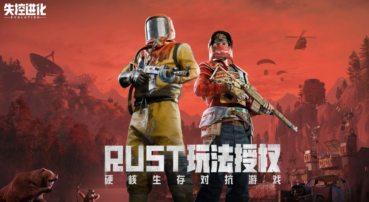 失控进化手游下载安装教程在哪