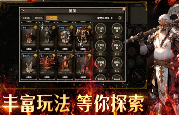 天天龍族手游禮包碼有哪些 天天龍族手游禮包碼有什么獎勵截圖