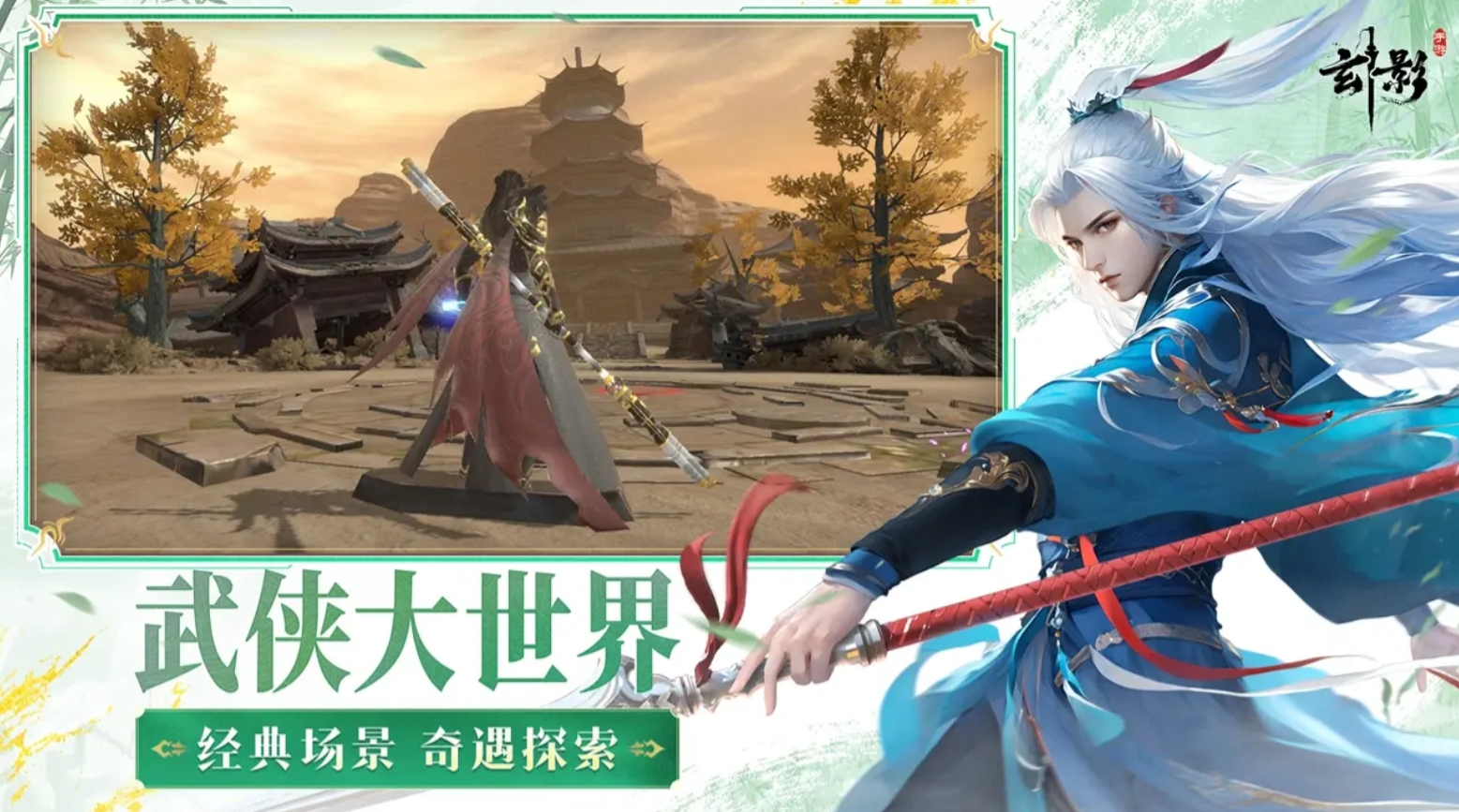 有什么冒險(xiǎn)聯(lián)機(jī)游戲比較好玩