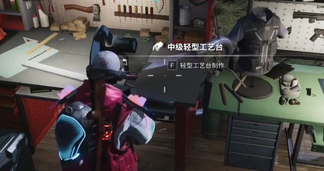 七日世界制皮工艺用法介绍 七日世界制皮工艺怎么用截图