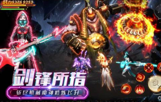 仙俠手游哪個(gè)好玩 2025必玩的仙俠游戲排行截圖