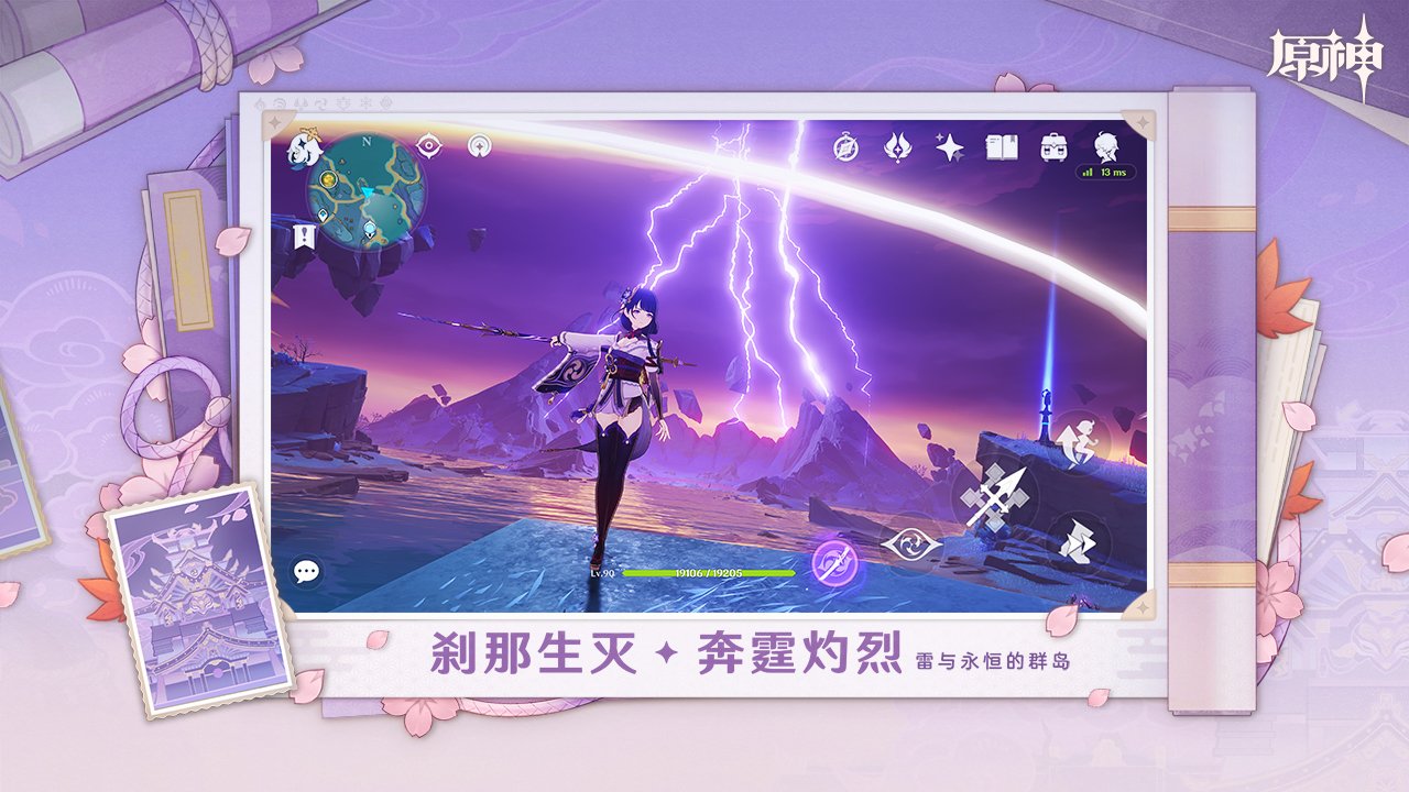網(wǎng)游收入排行榜2023推薦