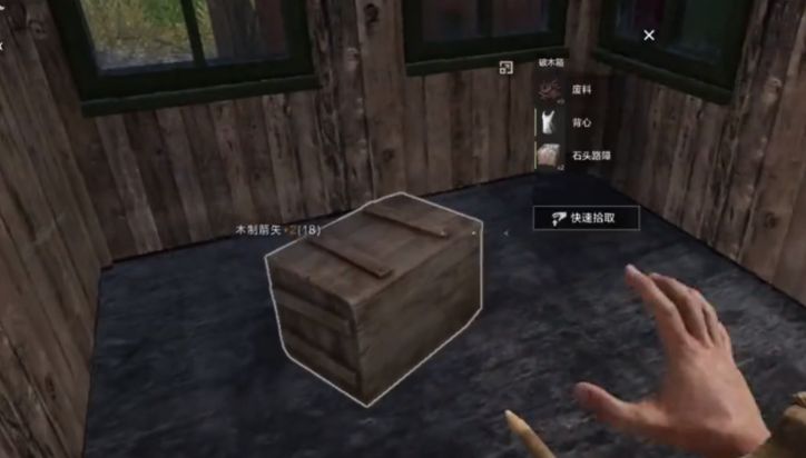 失控进化开局怎么玩 失控进化开局攻略截图