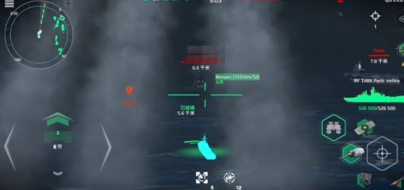 現(xiàn)代戰(zhàn)艦熱誘彈如何應(yīng)對 現(xiàn)代戰(zhàn)艦熱誘彈應(yīng)對方法截圖