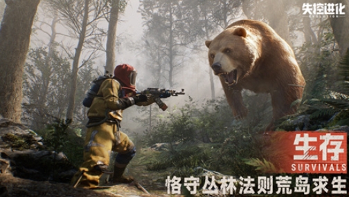 失控進(jìn)化公測時(shí)間介紹 失控進(jìn)化公測渠道分享截圖