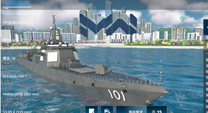 現(xiàn)代戰(zhàn)艦中055多少錢 現(xiàn)代戰(zhàn)艦中055價格介紹