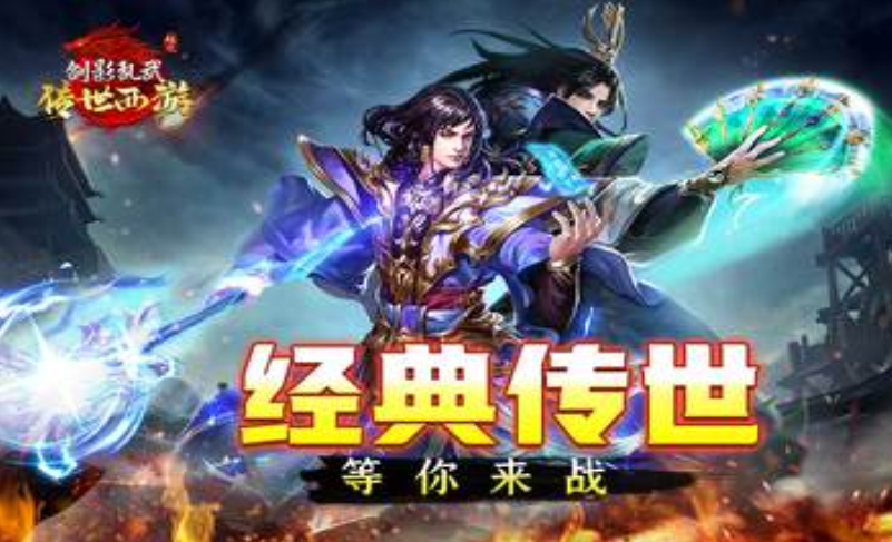 有什么装备靠打的手游