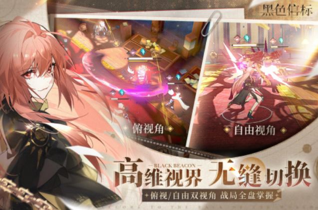 火爆安卓手游排行榜