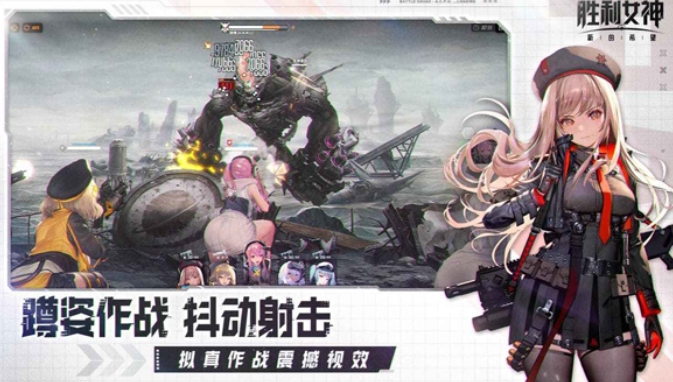 勝利女神新的希望什么時候開服 勝利女神新的希望上線時間介紹截圖