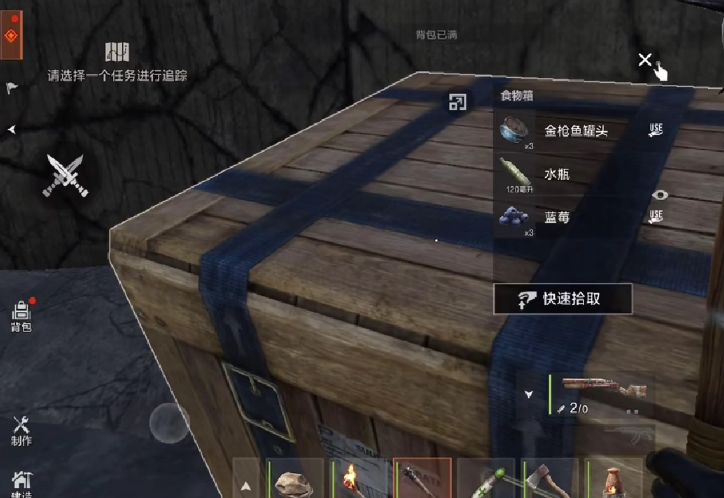 失控进化雷达残骸绿卡房怎么探索 失控进化雷达残骸绿卡房探索攻略截图