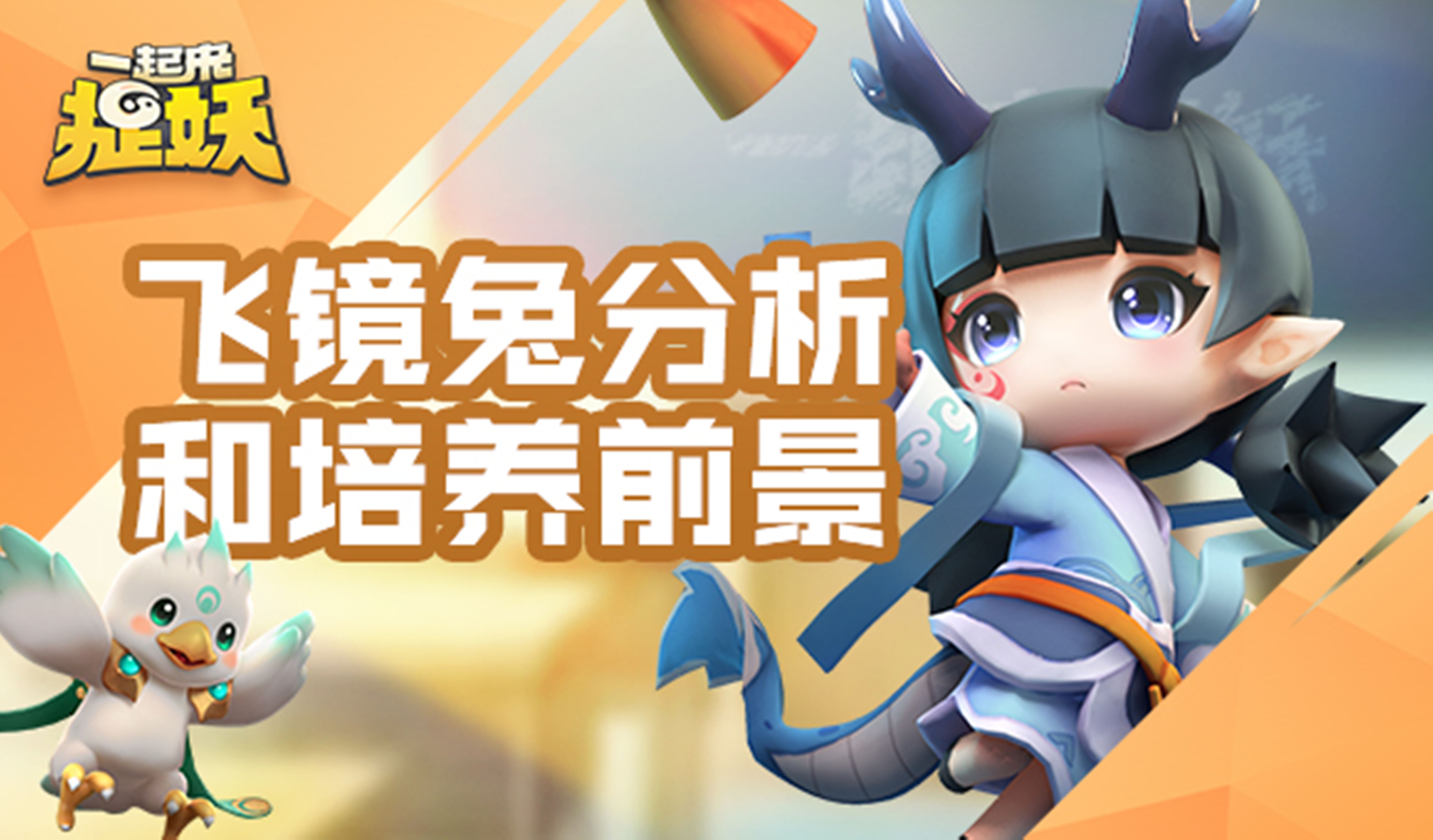 有趣的網(wǎng)游熱度排行2019