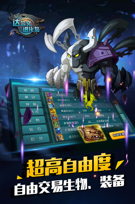 人气较高的rpg游戏合集