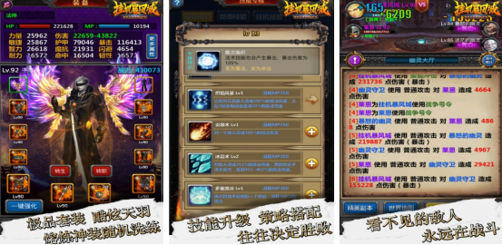 耐玩的无尽挂机手游在哪里下载