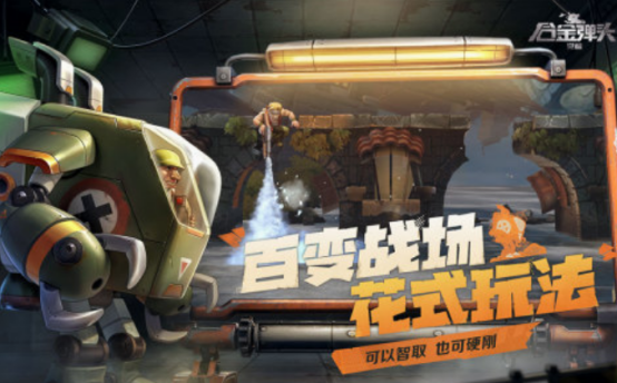 一個(gè)人拿槍射擊的街機(jī)游戲分享