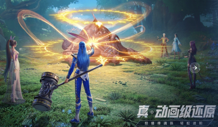 斗羅大陸獵魂世界公測時間 斗羅大陸獵魂世界什么時候公測截圖