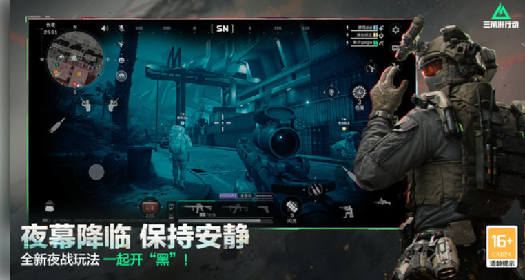 有没有什么好玩的枪战手游推荐