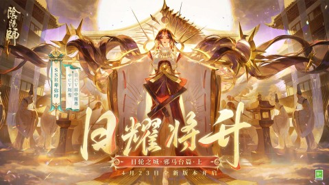 適合長期玩的回合制手游大盤點2025 十大耐玩的回合制手游推薦截圖