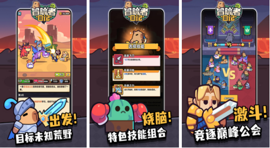 熱門的游戲扮演角色叫什么