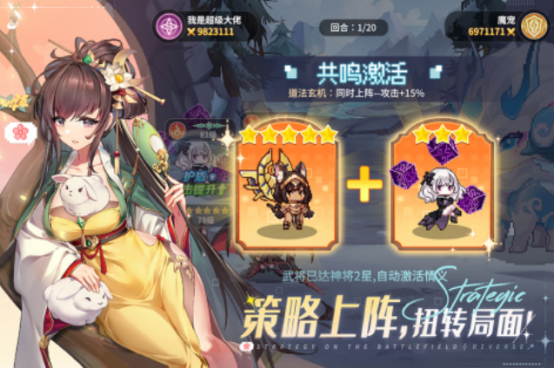 現(xiàn)在比較好玩的回合制網(wǎng)游有哪些