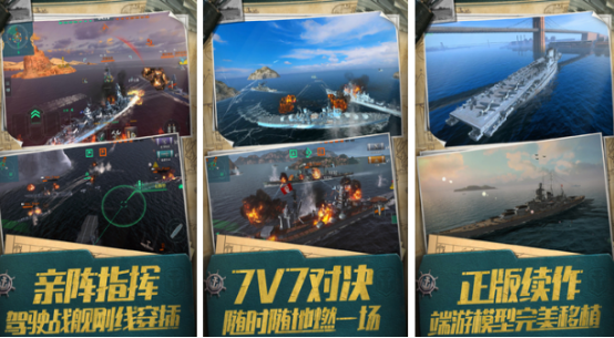 現(xiàn)代戰(zhàn)爭(zhēng)策略游戲排行榜前十名