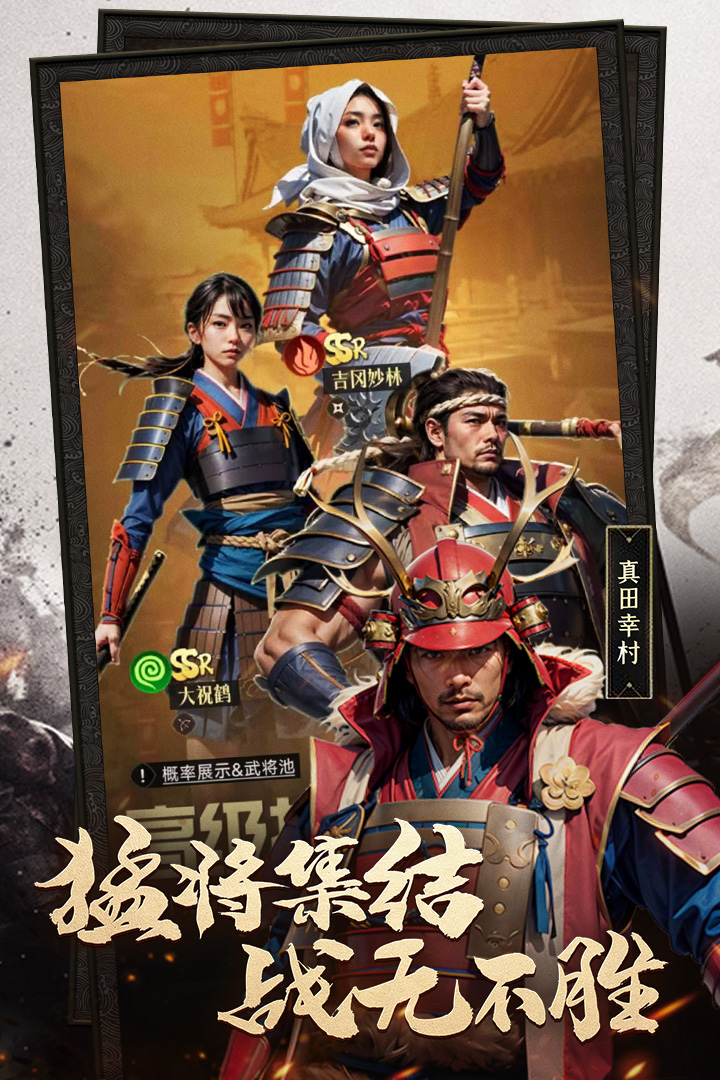 热门的战国大战游戏合集