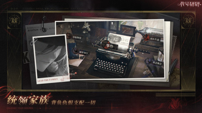 代号砰砰下载链接