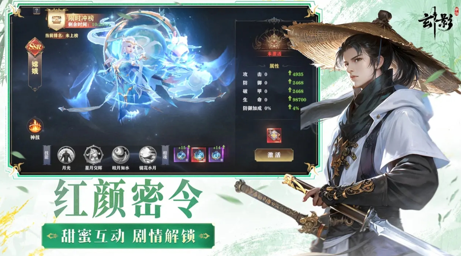 有和尚職業(yè)的大型手游是什么