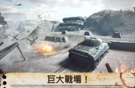 有什么世界大战游戏