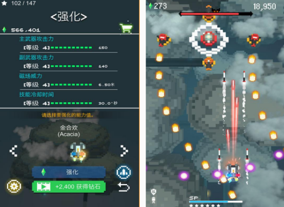 耐玩的像素空戰(zhàn)游戲有什么