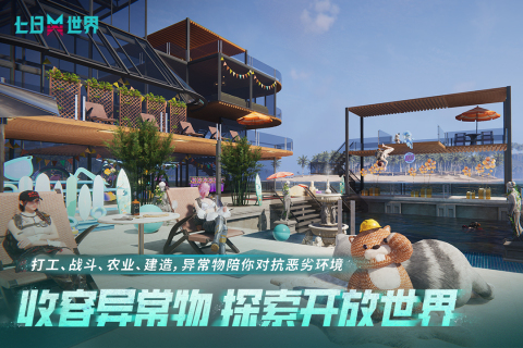 有没有两个好友可以一起玩的游戏推荐