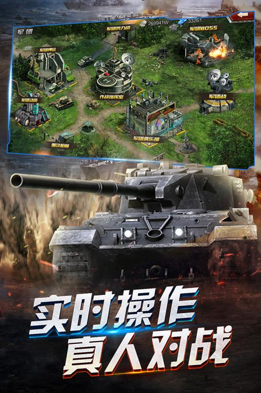 世界大戰(zhàn)指揮官手游有哪些