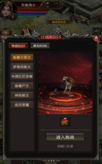 好玩的打裝備手游有哪些